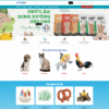 Theme wordpress thực phẩm thú cưng
