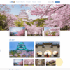 Theme wordpress du lịch 22
