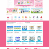 Theme wordpress shop bán sữa baby 5