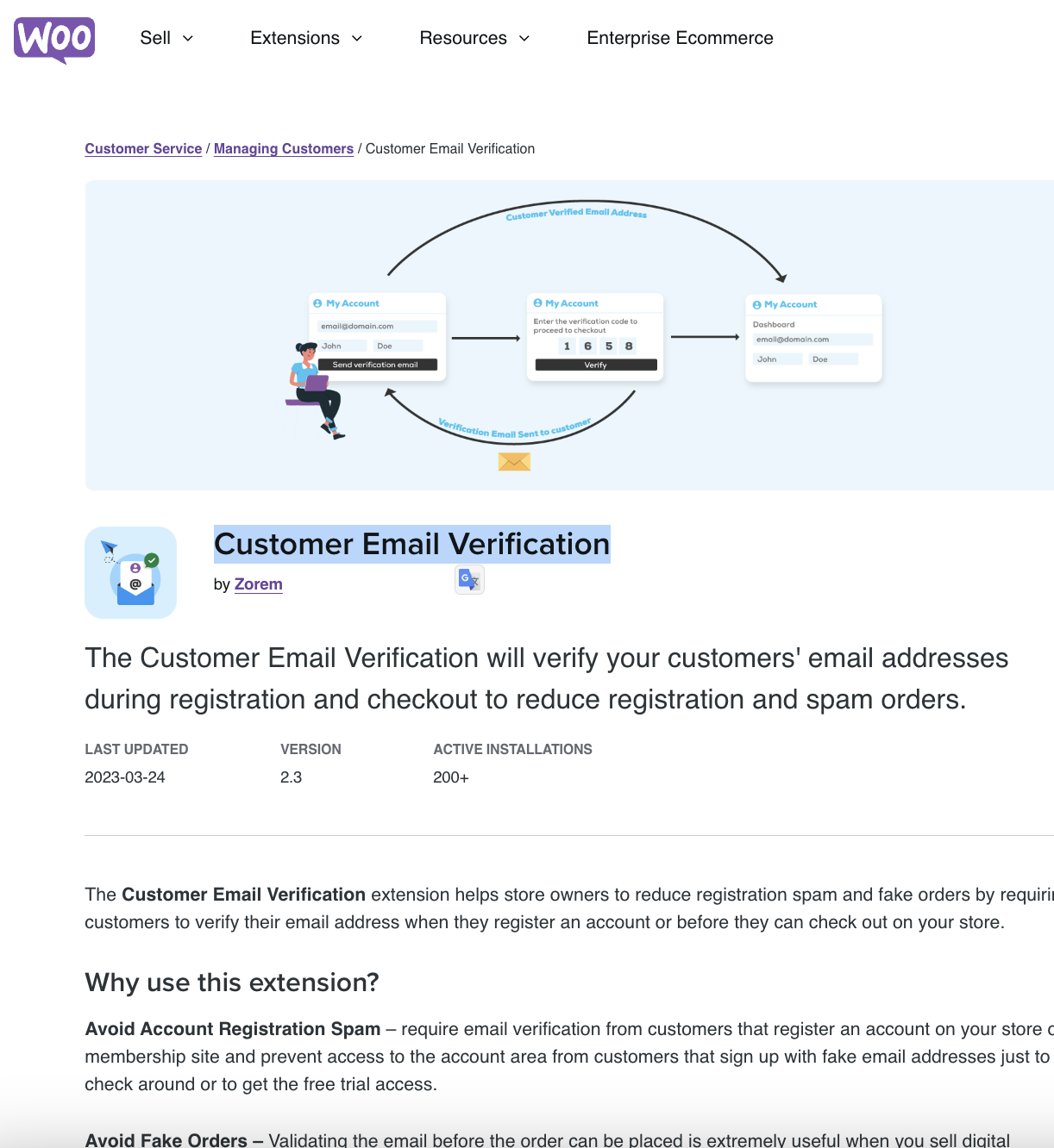 Customer Email Verification