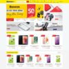 Theme WordPress phụ kiện điện thoại