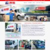 Theme WordPress dịch vụ vận tải, chuyển nhà